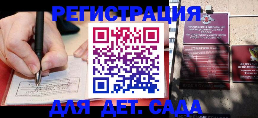 форма 3 в Галиче