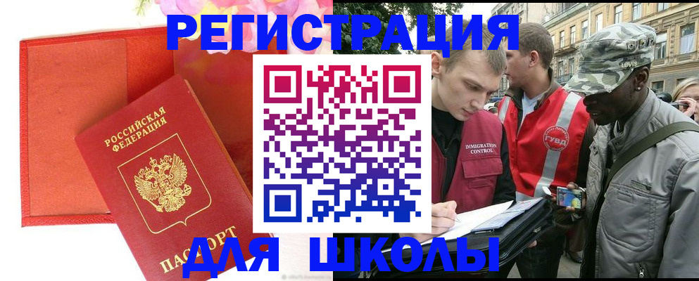 найти адрес прописки в Галиче