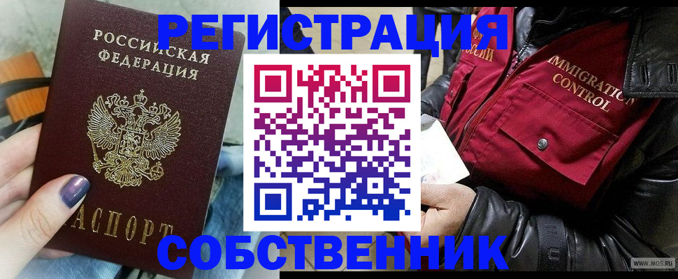 регистрация для дет. сада в Галиче