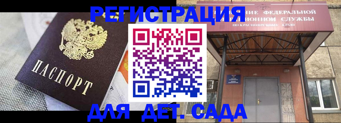 временная регистрация недорого в Галиче